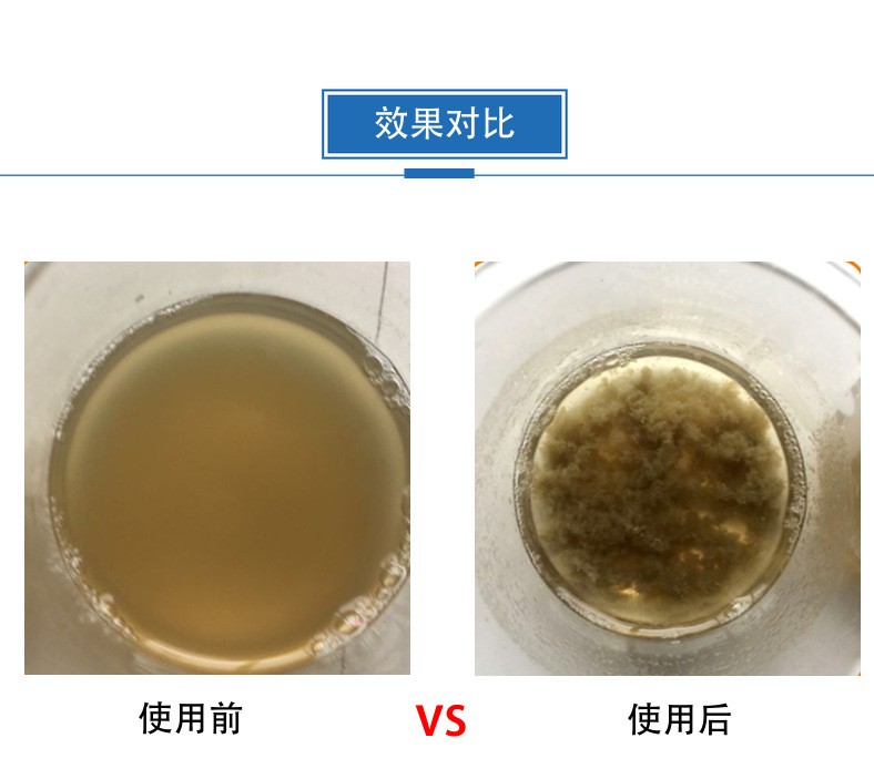 Chemical Wastewater Treatment Sedimentation Polyacrylamide Polymer Sludge Flocculant Thickening and Thickening