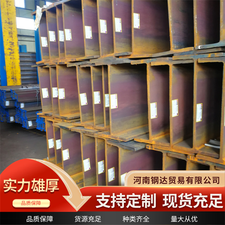 欧标槽钢 工字钢 高频焊接H型钢 工地桥梁建筑用钢材