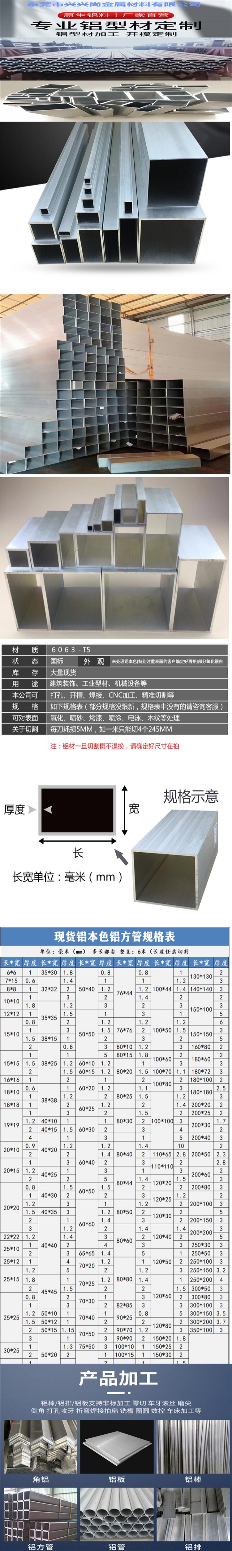 Aluminum square tube Silver oxide natural color shelf ceiling 6063 aluminum square tube 10 * 10 20 * 20 30 * 30