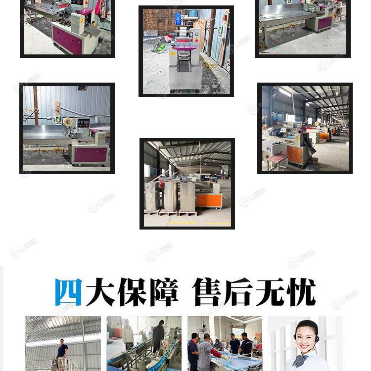 Solid wax packaging machine Yongchuan Machinery hot pot wax production equipment YC-350x