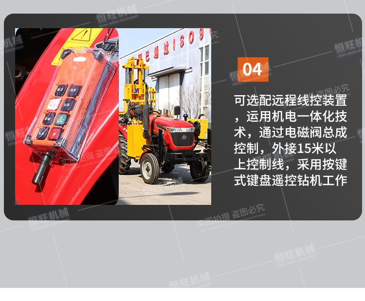 Tractor pneumatic drilling machine, 200m self-propelled water well drilling machine, household drilling equipment, drilling machine