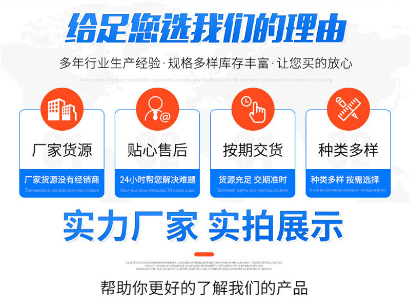 Boao's supply point convex welding equipment is easy to operate, with fast welding speed and low labor intensity