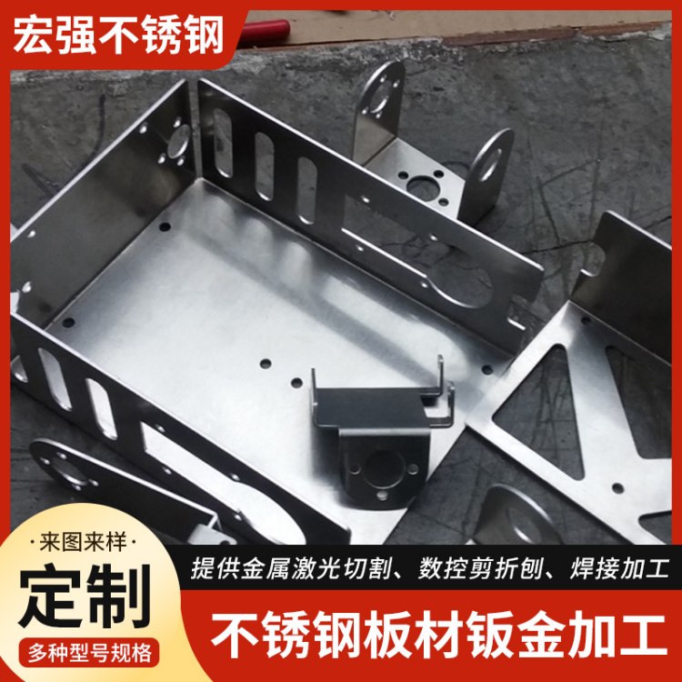 不锈钢钣金拉丝板 中厚板精度±0.5 加强槽钢 规格齐全