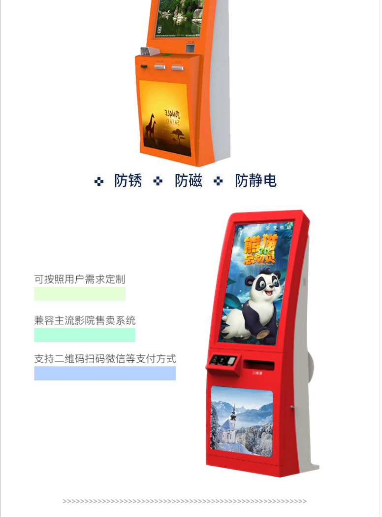 Enteng Cinema Scenic Area Museum Unmanned Ticket Vending Self service Machine Automatic Scan Code Ticket Picking Machine Queuing and Calling Machine