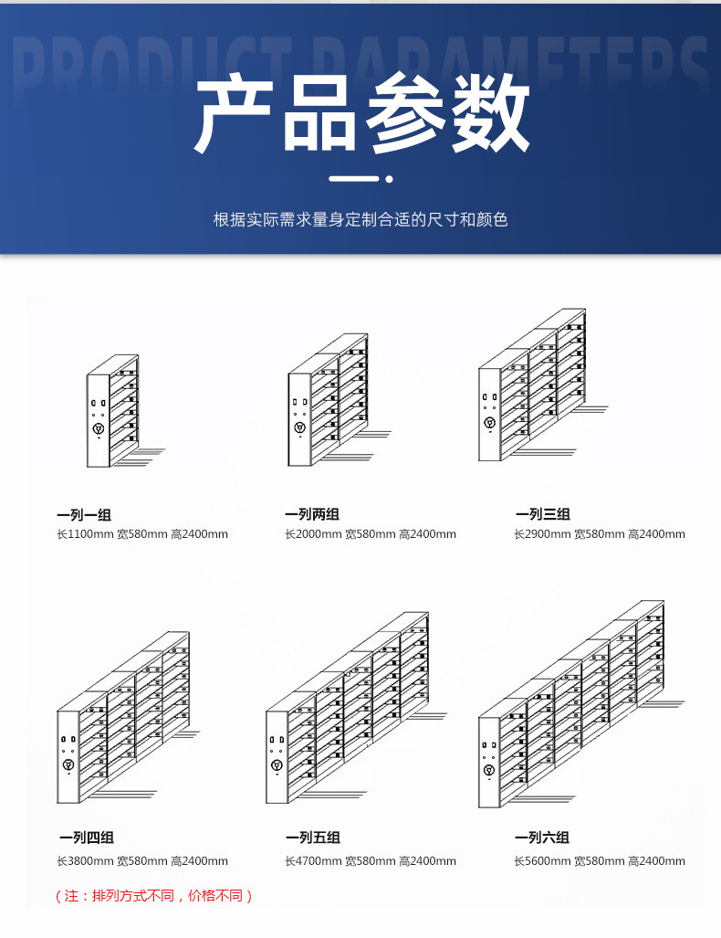 Mobile dense cabinet in the archive room, financial voucher filing cabinet, manual electric dense cabinet, archive rack