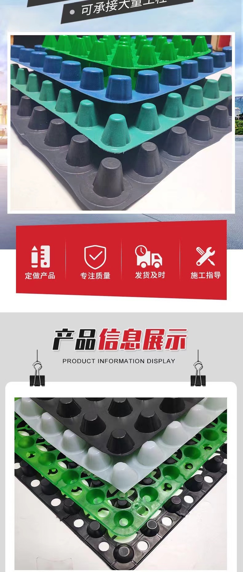 Manufacturer's direct supply of drainage plates for roof greening, drainage plates for underground garage roof, siphon drainage plates