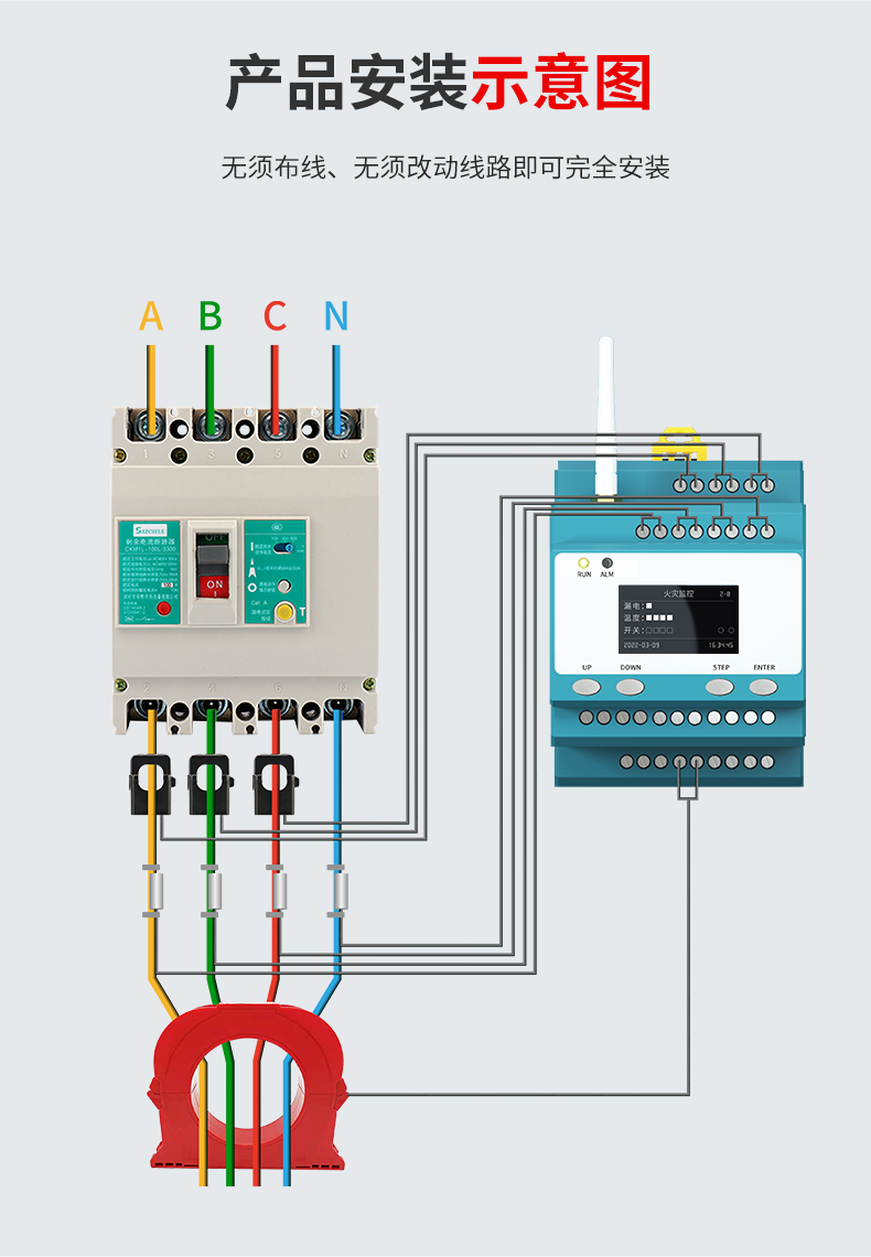 【 Topry 】 Fire alarm system TP643 electrical fire detector