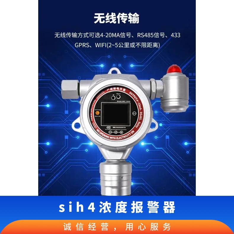 固定式XCC-GD在线溴气气检测仪 讲解独立式Br?溴气气体报警器