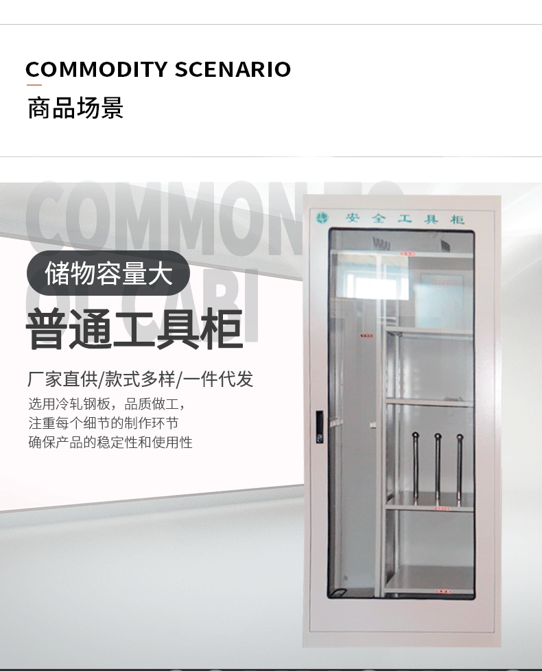 Wholesale safety tool cabinets for manufacturers, specialized insulation hardware tool cabinets for distribution rooms, iron sheet power safety tool cabinets