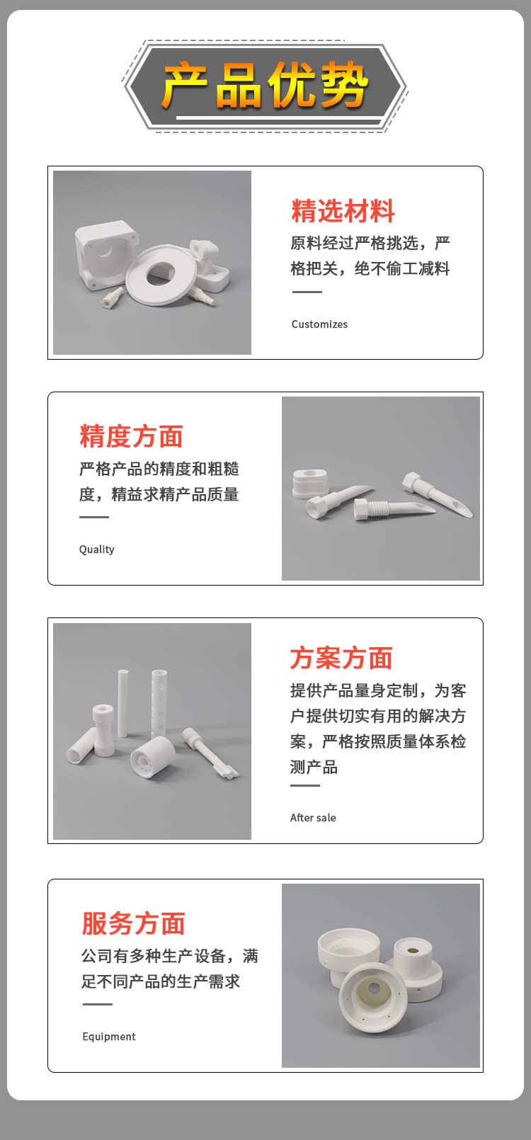 High voltage electrical ceramic tubes wear-resistant alumina ceramic tubes alumina structural components Kaifa