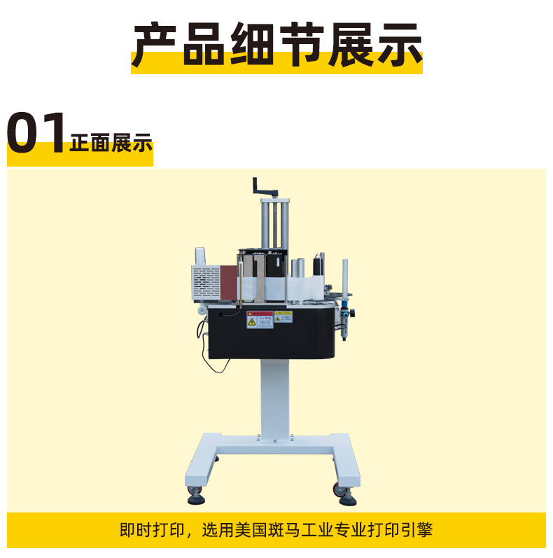 The manufacturer provides a fully automatic real-time printing and labeling machine for flat side labeling, mechanical circular bottle adhesive labeling machine