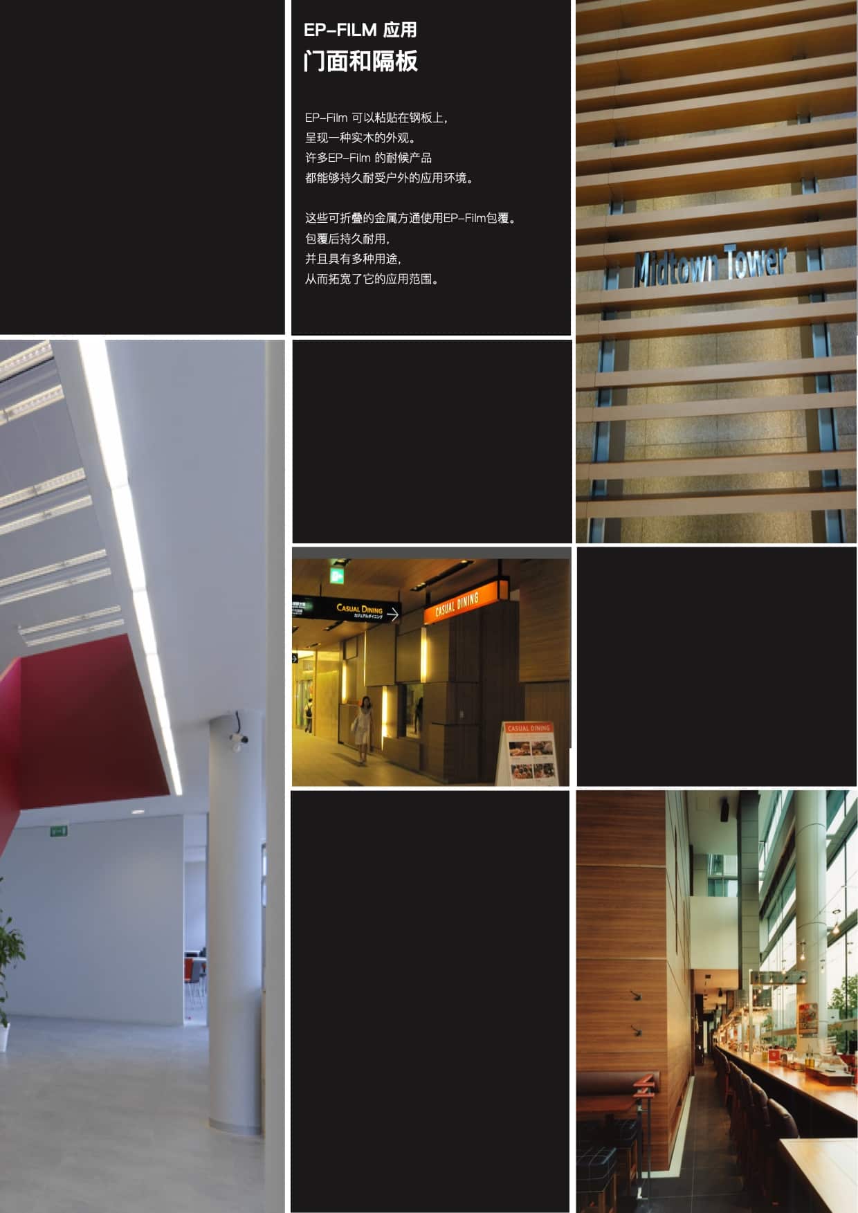 Easy to stick and sample link PVC decorative film, flame retardant wood grain film, high-end furniture renovation film