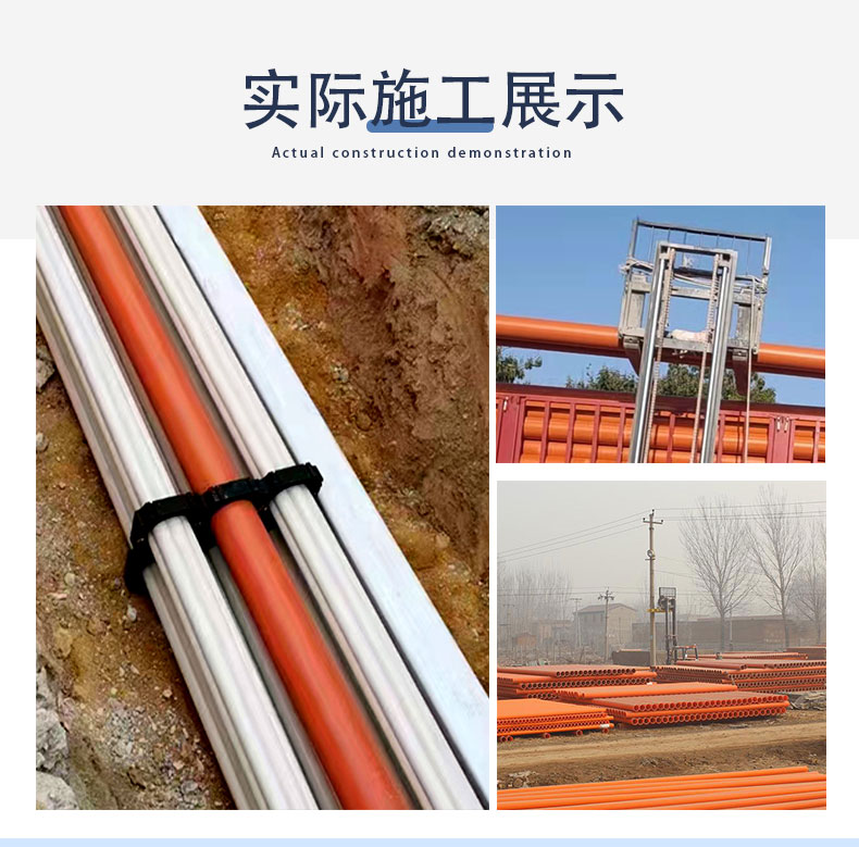 Liansu CPVC power pipe, buried conduit, wire and cable protection pipe, CPVC non excavation top pipe