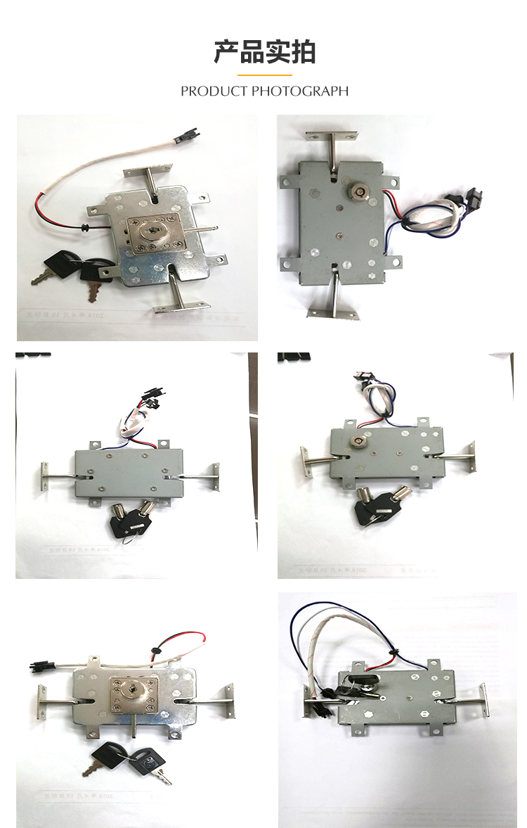 Customized double open electromagnetic electronic control lock KSJ-M999D electric bicycle box single open double head lock wholesale