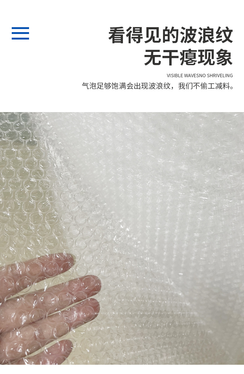 8 * 10cm bubble bag, small transparent, thickened, fall proof, anti-collision foam bag, packaging, bubble roll, degradable