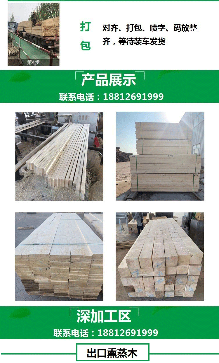 Small volume railway anti-corrosion engineering sleeper Yizhan 6m wear-resistant and durable customized with samples