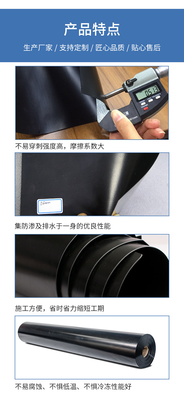 Huijie High Temperature and Corrosion Resistance Long Service Life Anti Exposure HDPE Landfill Wastewater Geomembrane