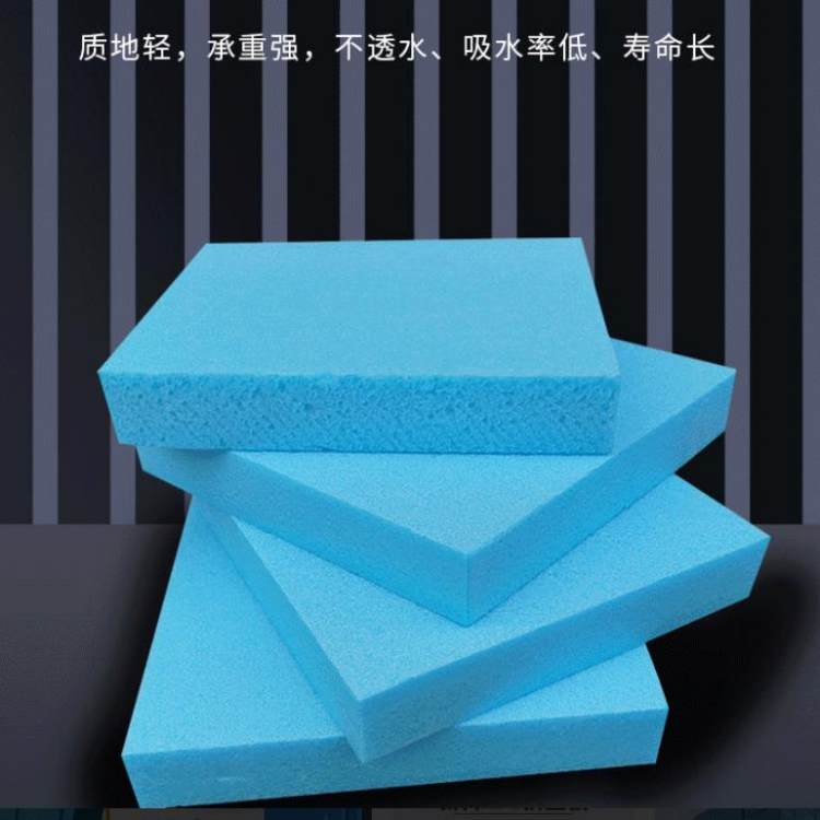 XPS挤塑板 建筑外墙B1级挤塑聚苯板 聚苯乙烯泡沫地暖专用保温板