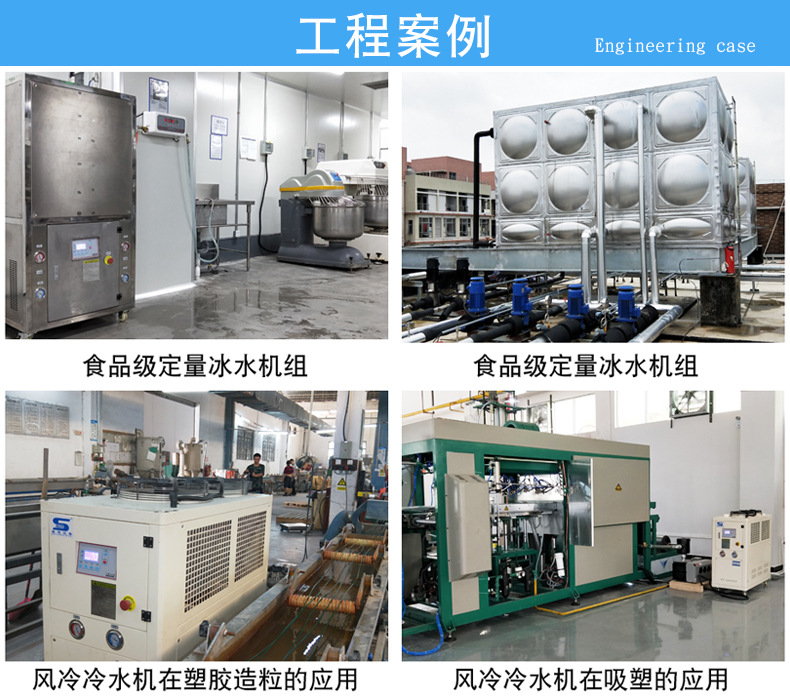 Dual cycle drying cold air new energy chiller energy-saving low-temperature cold air equipment