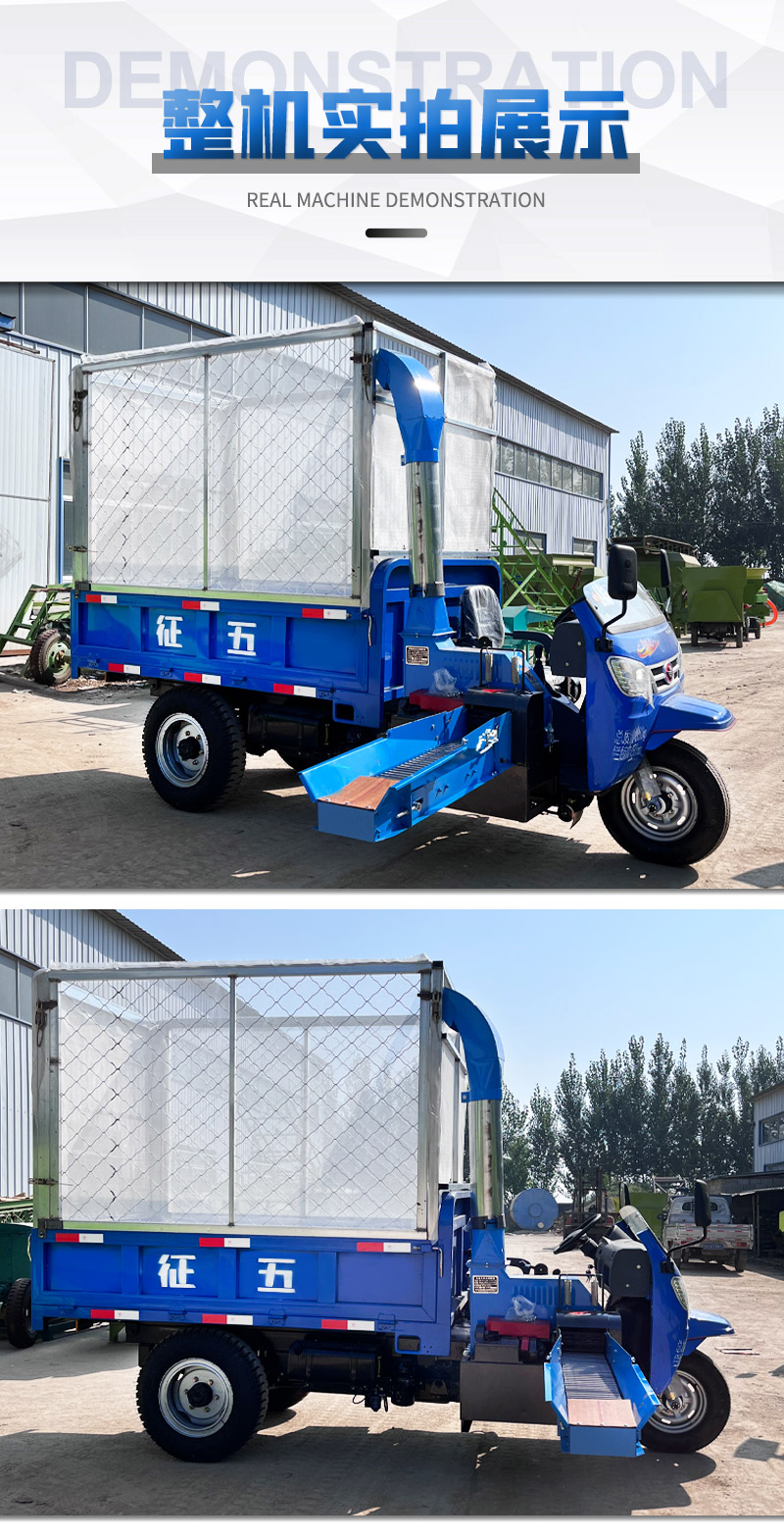 Diesel three wheel hay cutter, mobile silage crusher, 8-ton high spray straw kneading machine