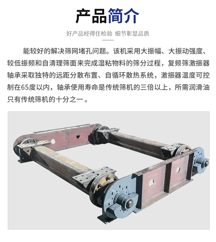 Complex frequency screen exciter, high amplitude screen, various vibration equipment, universal and easy to maintain Renju Machinery