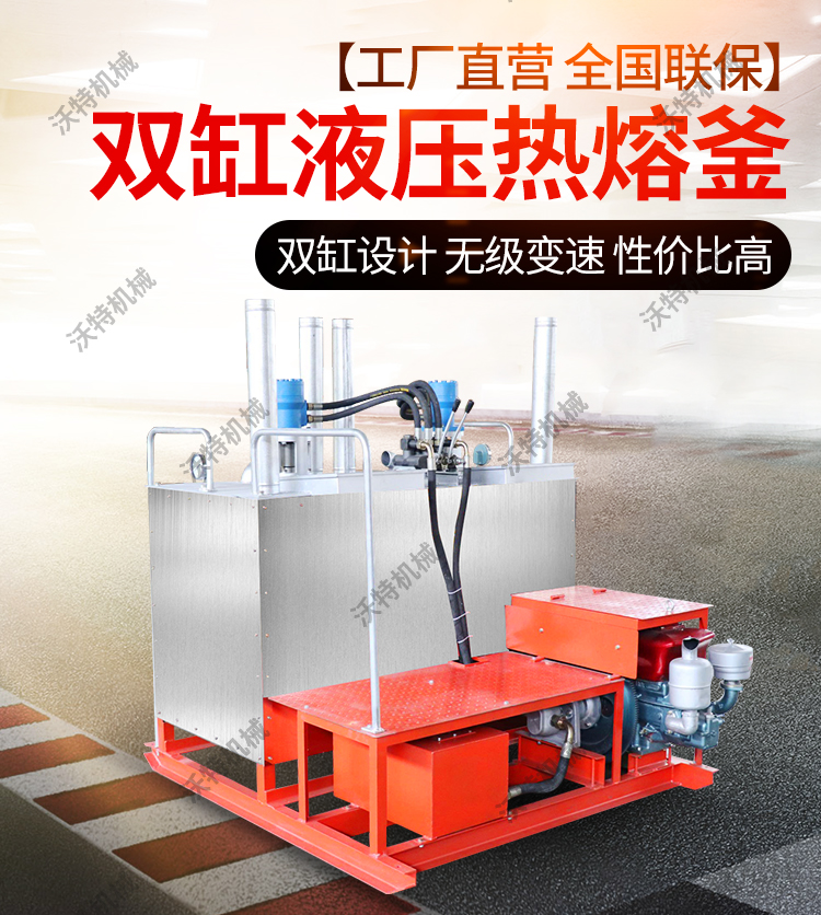 Small marking machine, multi-purpose plastic track, hand pushed marking vehicle, zebra crossing marking machine, marking machine