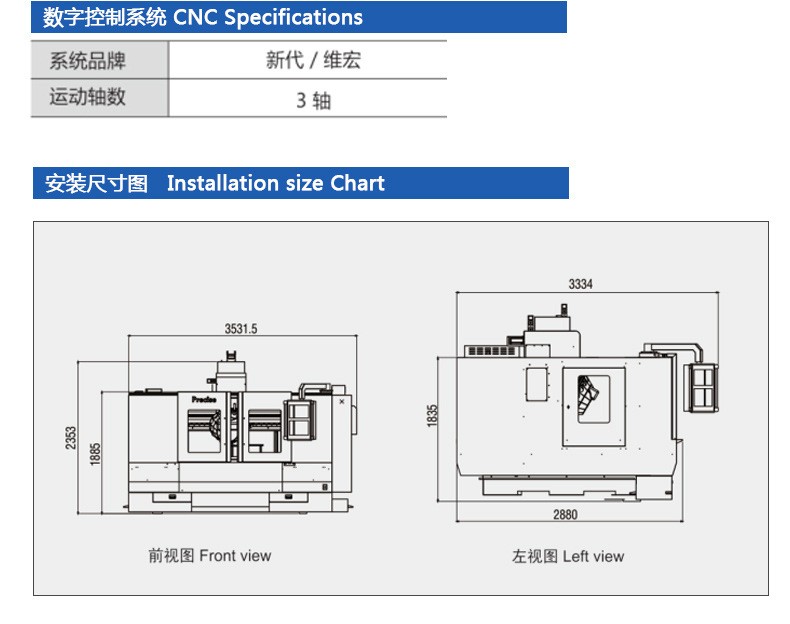 Large knife magazine precision carving machine 2012SD display screen, window, touch screen, glass panel, metal border grinding and punching