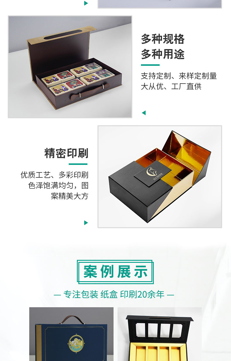 Customized cardboard gift box manufacturer's design, color printing, portable flip packaging box, gilded logo