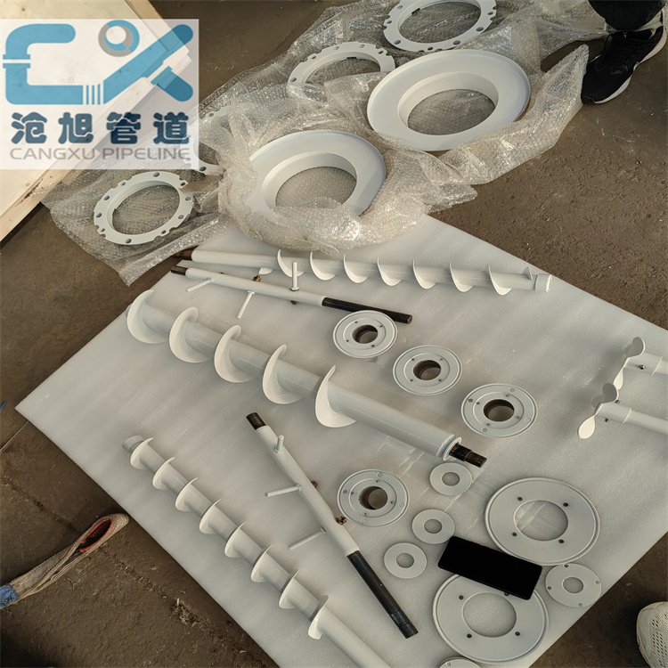 沧旭铁氟龙喷涂 特氟龙喷涂防粘性涂层 厂家售后