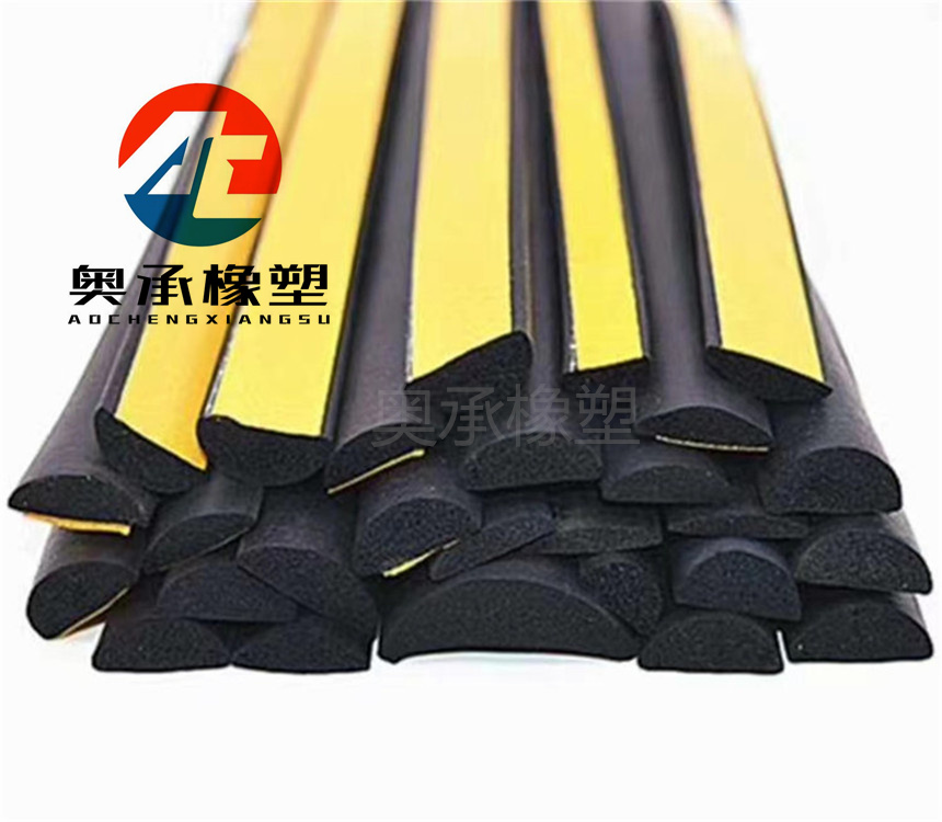 EPDM D-type foam sealing strip, rubber sponge strip, dustproof, soundproof, self-adhesive sealing strip can be customized