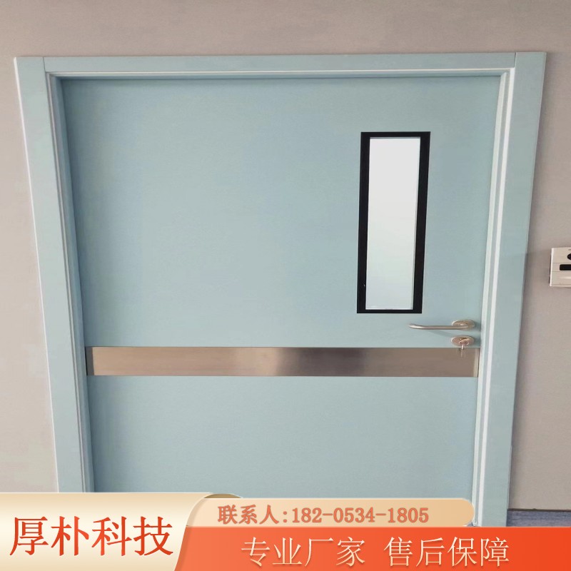 Hospital airtight door DR room radiation protection door Medical lead door Surgical purification room Houpu Technology