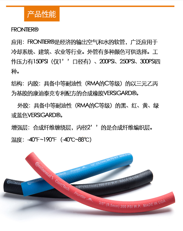 Ma Pai Yarn Fiber Winding Rubber Tube for High Temperature Resistant Rubber Material Injection Molding Machine