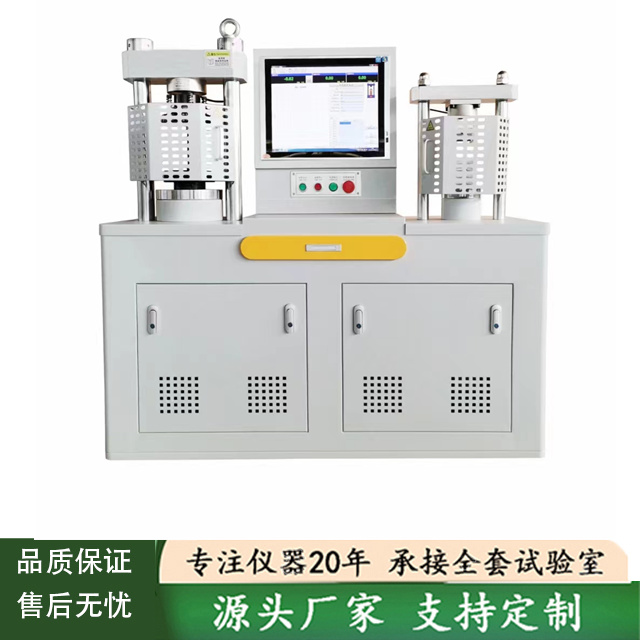 Microcomputer servo computer controlled cement bending and compression integrated machine fully automatic cement press machine