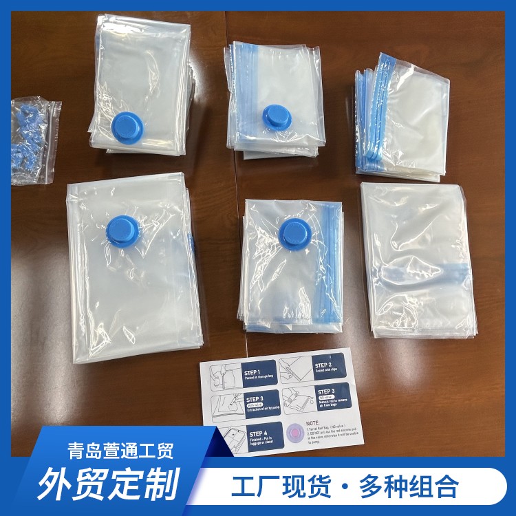 Wholesale vacuum compressed air storage bags, specialized electric pumps for clothes, quilts, and household clothing sorting bags