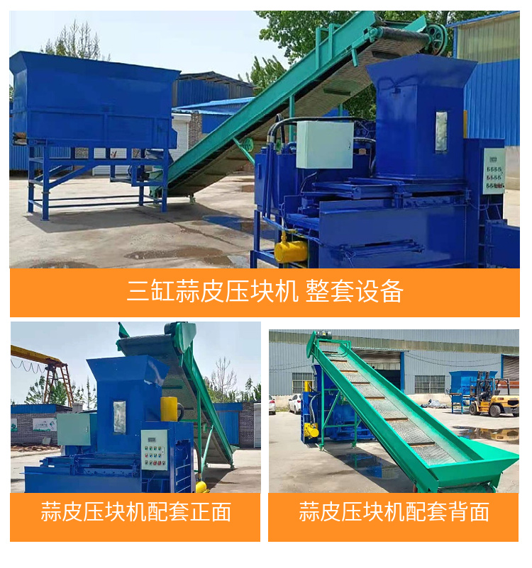 Corn straw hydraulic packaging machine, cattle and sheep forage packaging bag machine, animal husbandry feed automatic packaging machine