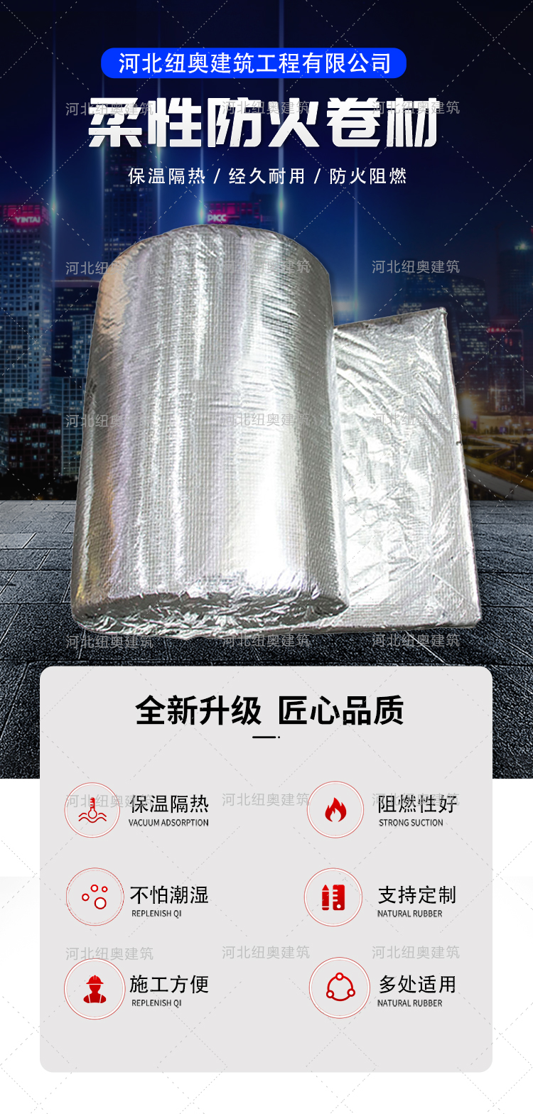 Neon Fireproof Wrapping Commercial Plaza Residential Area Underground Fireproof Smoke Exhaust Ventilation Pipe Flexible Fireproof Roll