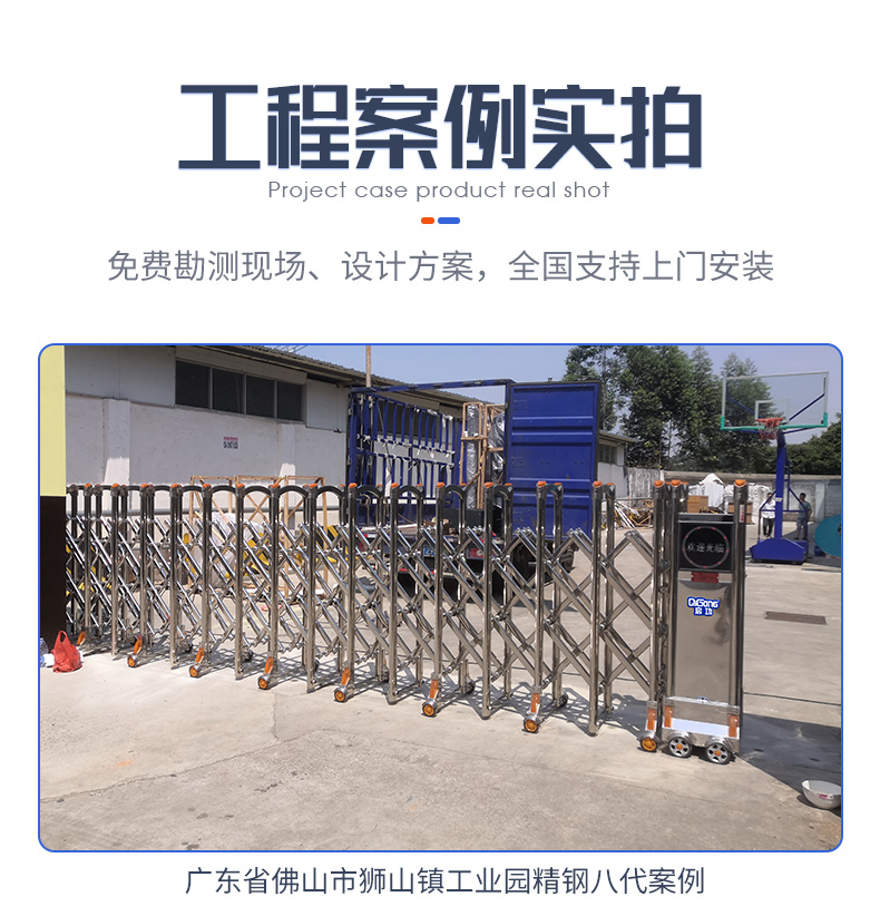 Qigong Community Guard Remote Control Electric Gate Customization Manufacturer Construction Site School Enterprise Unit Intelligent Telescopic Door