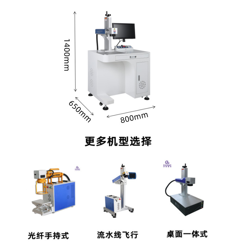 Laser engraving, laser lettering, door and window nameplate and nameplate engraving, hardware products, laser marking machine 20w 30w 50w