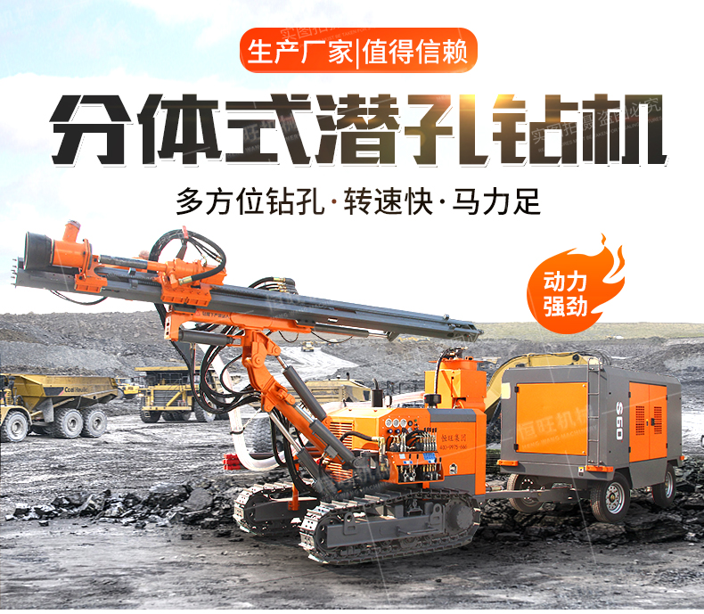 HW910 Crawler Type Low Pressure Open Air Hydraulic Downhole Drilling Machine Pneumatic Impact Equipment