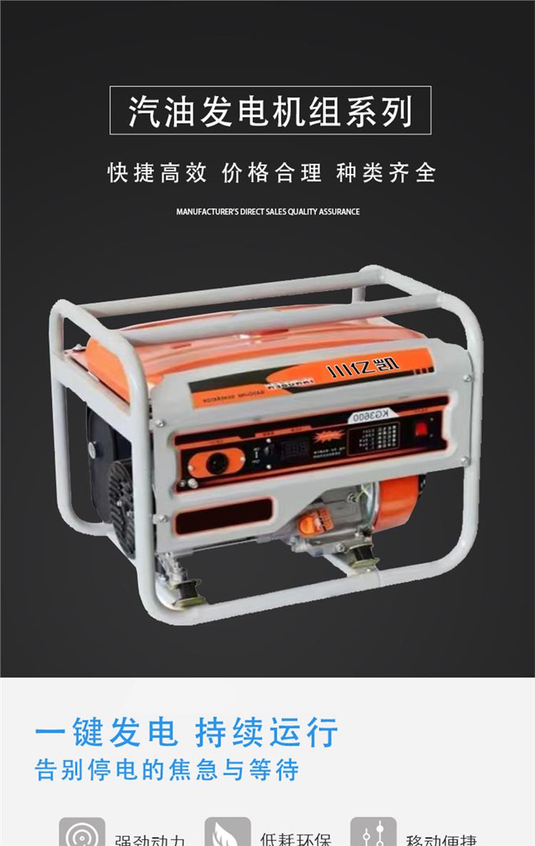 Gasoline generator set Sales engineering project Standby power Open shelf emergency power Yikai Machinery