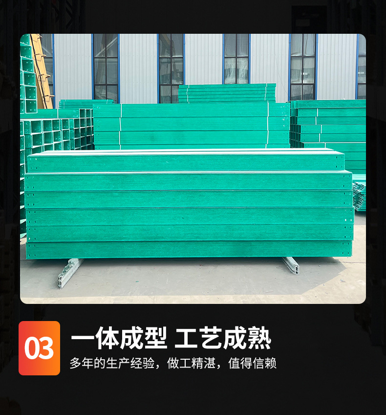 Yueheng fiberglass cable tray tray ladder trough grid format fire resistance, high temperature resistance, and corrosion resistance consultation