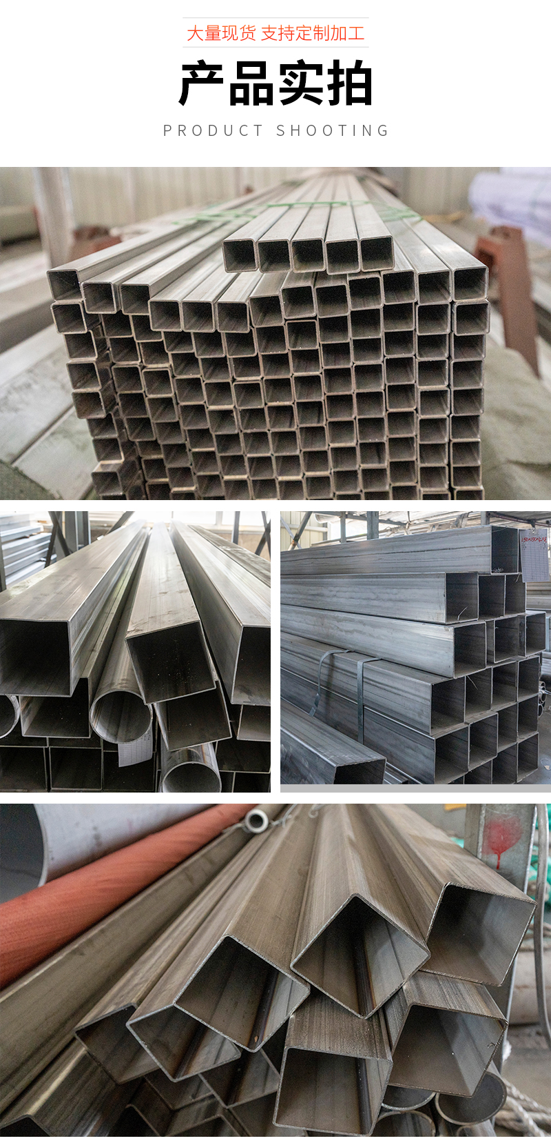 Spot 304 stainless steel products square tube manufacturer 316l bright surface square tube stainless steel rectangular tube processing