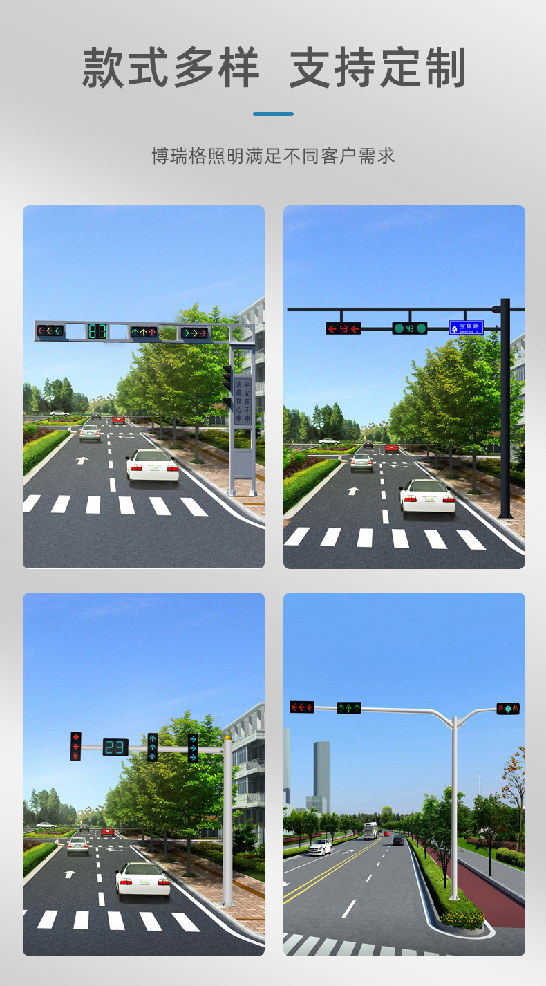 Frame type LED traffic light signal pole L-shaped light pole at intersection, motor vehicle traffic indicator light