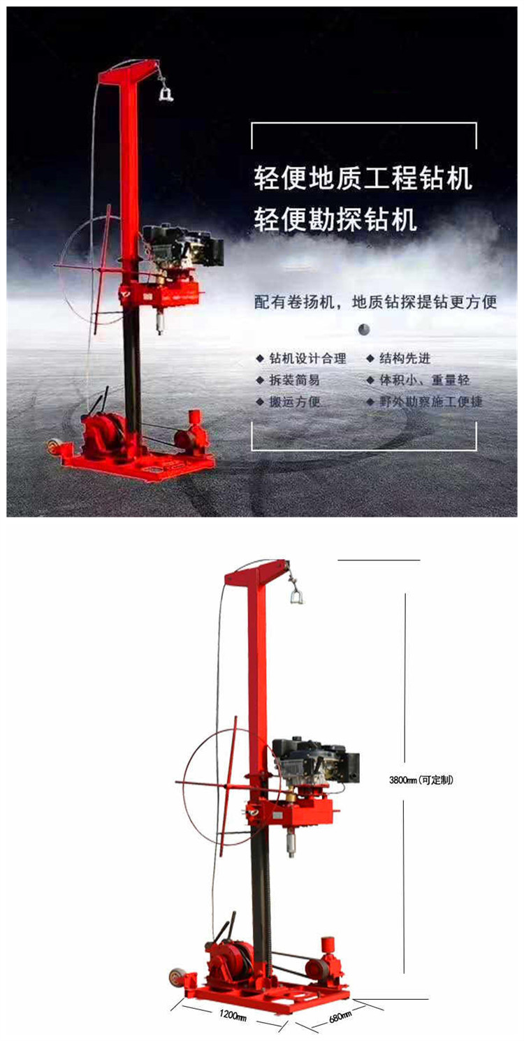 JZ-3 geological exploration sampling drilling rig supplied by Jiuzhuan, diesel powered soil and core sampling equipment