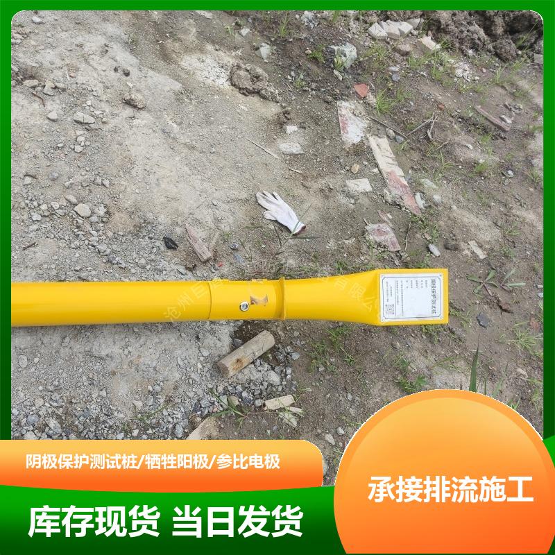 镁合金牺牲阳极 108*4*2000 地下管网阴保桩 输气管道用 运行稳定 巨盾