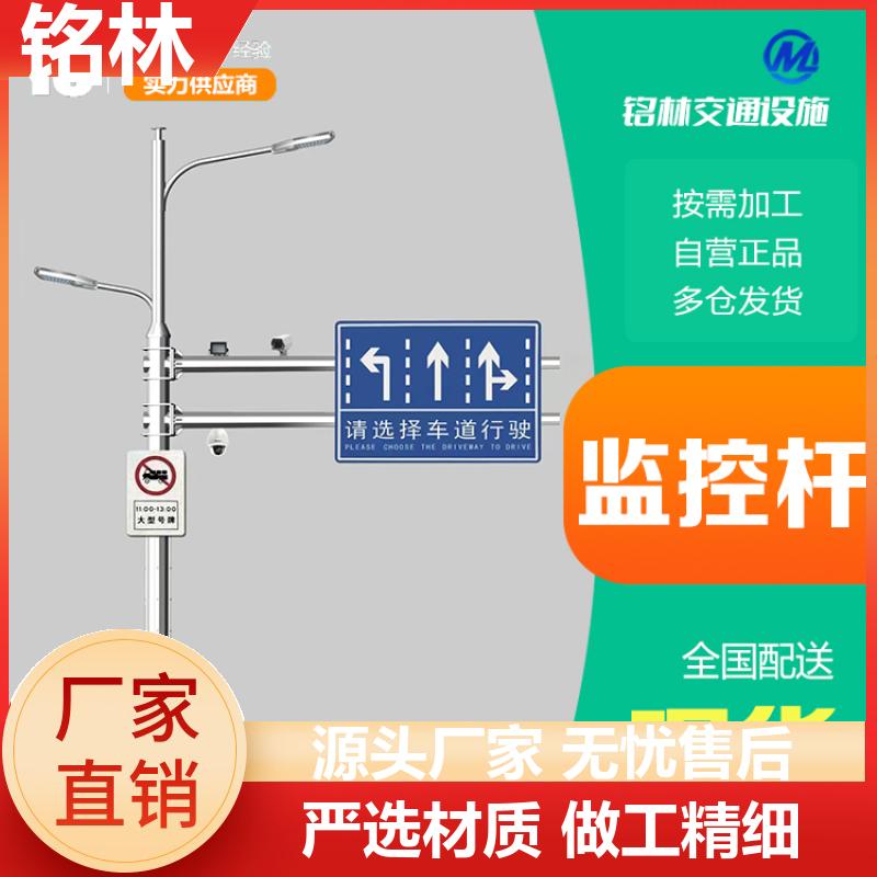 道路指示 热镀锌 不易腐蚀不惧风雨交通信号杆 高速公路 支持定制 铭林