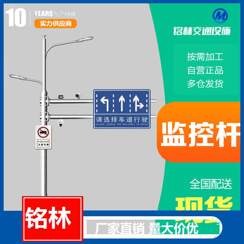 防腐蚀交通信号杆 道路指示 热镀锌 居民小区 现货现发 铭林