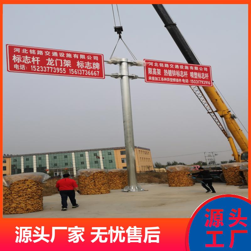 道路指示 喷塑 双悬臂 双柱式交通标志杆 多年行业经验 铭林