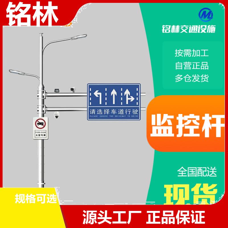  收费站 不易腐蚀不惧风雨监控杆 标识标牌 浸塑 现货现发 铭林