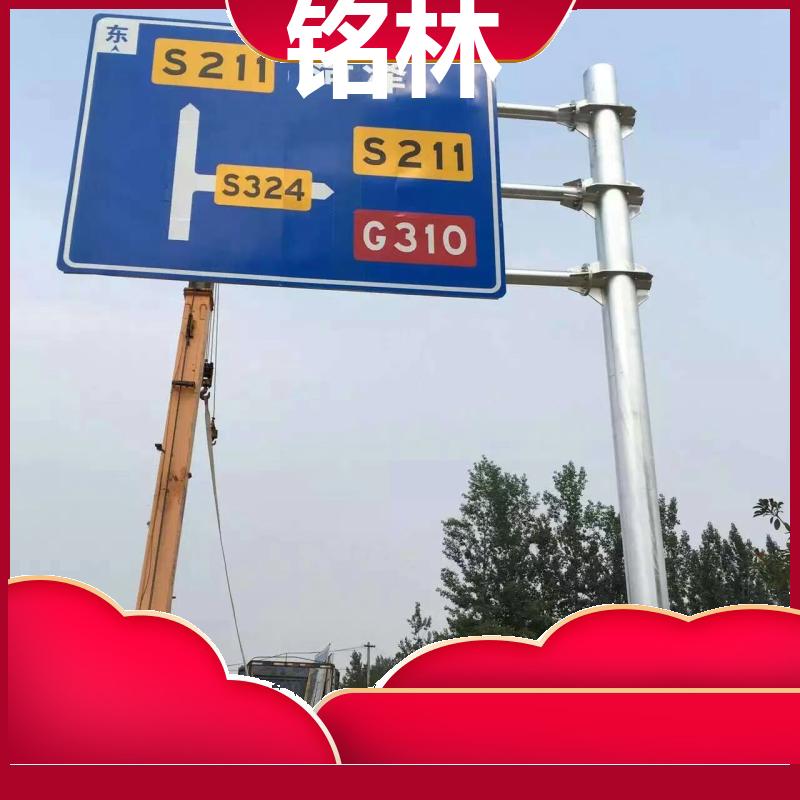  高速公路 圆柱形 单柱式交通标志杆 焊接 多年行业经验 铭林